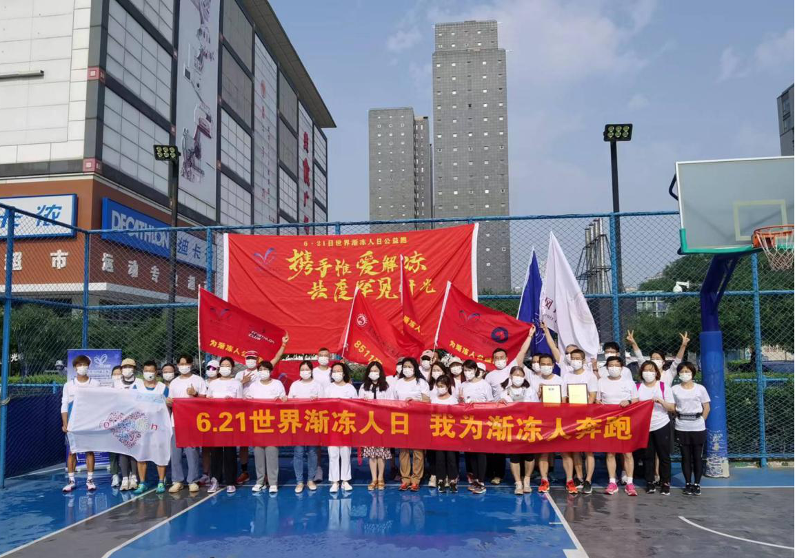 金科君創(chuàng) | 惟愛解凍，與愛同行